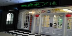 鑫順來木門湖南株洲專賣店