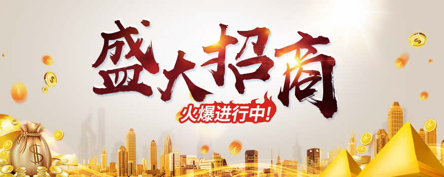 加盟鑫順來的木門代理商們，你們還在擔(dān)心什么？